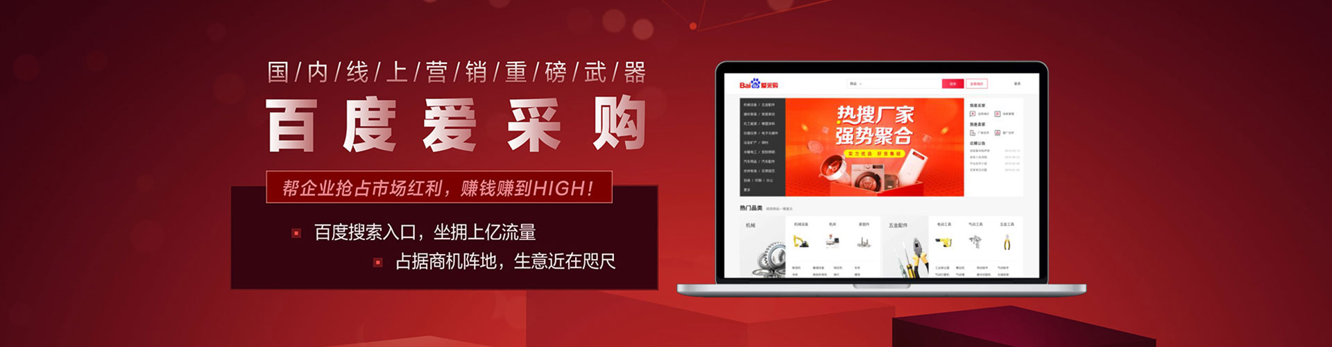 玉山sem专员