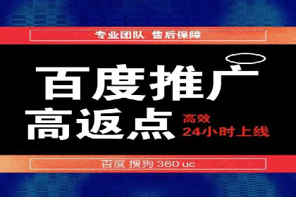 案例解析：SEM营销推广助力企业实现业绩翻倍
