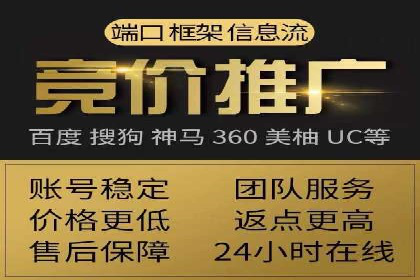 不同行业百度推广费用对比
