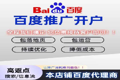百度推广平台实战经验：从入门到精通